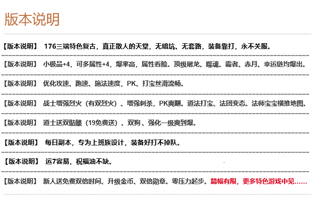 description 